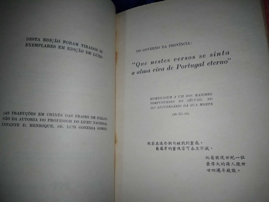 Livro Fernando Pessoa - Mensagem - 1959 Imprensa Nacional de Macau