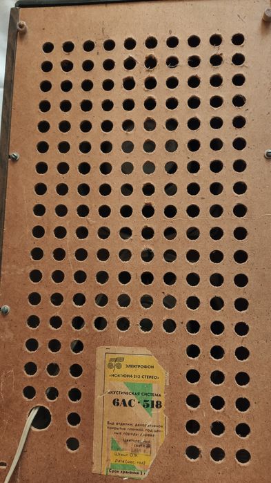 Акустическая система,винтаж