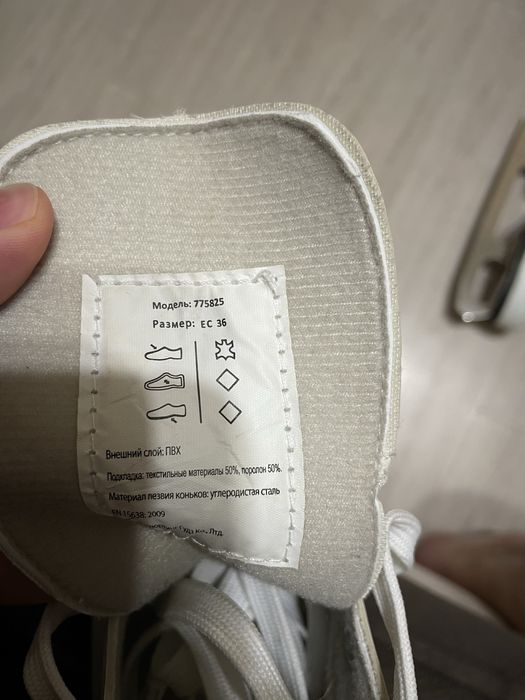 Продаються професійні фігурні ковзани