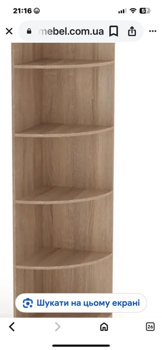 Шафа купе 230 в-150 ш-47 гл
