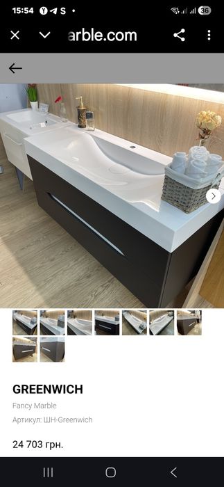 Продам мебель для ванной комнаты