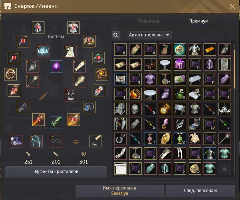 Аккаунт Black Desert