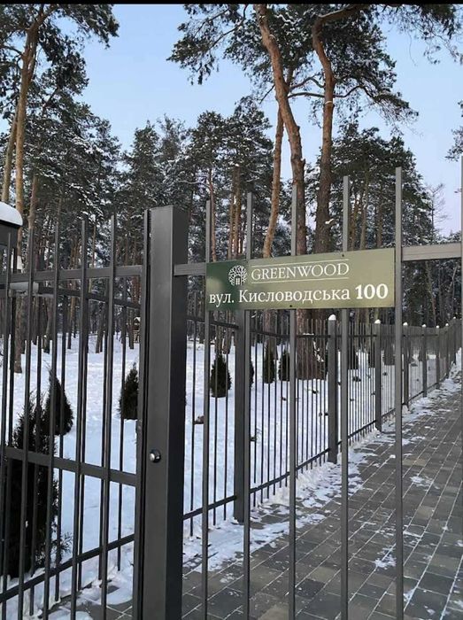Продам  квартиру 66м.кв Киев метро Лесная Быковня Броварской прп
