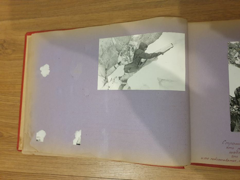 Фотоальбом альпинисты горы