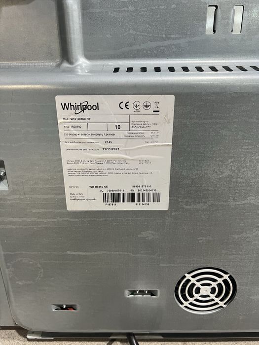 Індукційна плита WHIRLPOOL