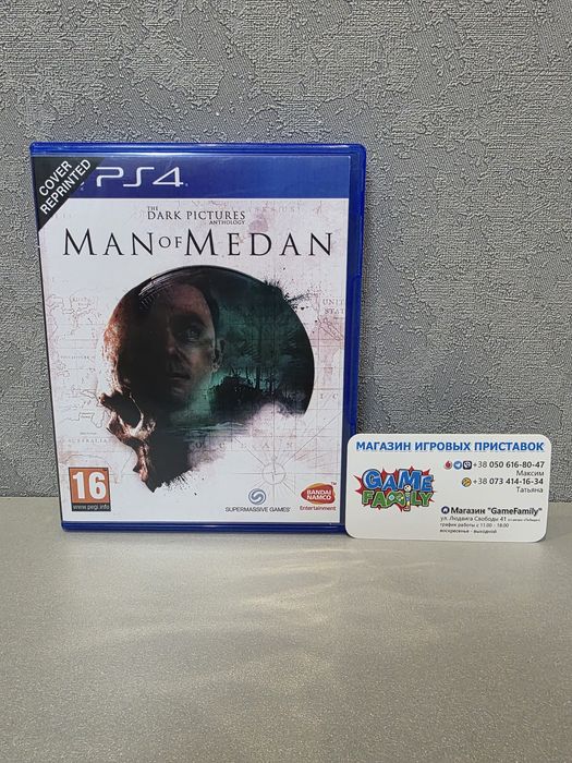 The Dark Pictures Anthology Man of Medan RUS Магазин Ps 4 5 Ps4 Ps5 Об