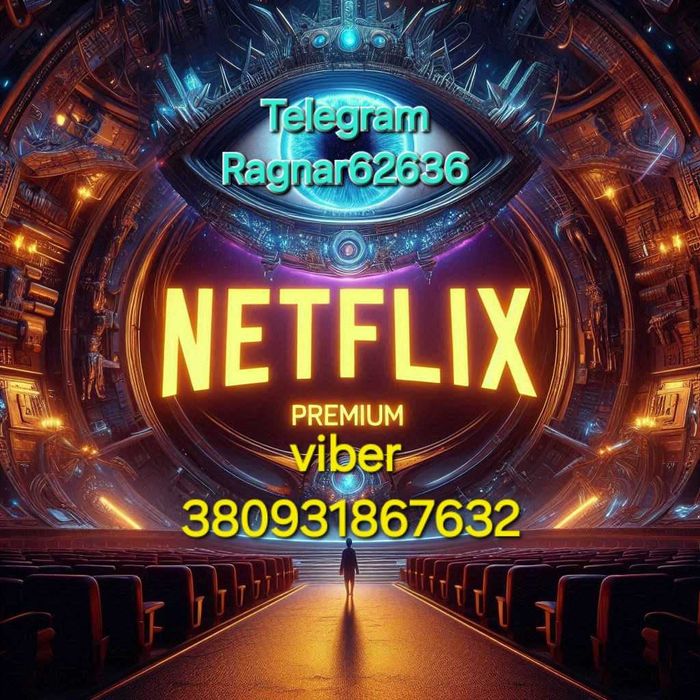 Netflix Premium 4k Нетфлікс преміум підписка