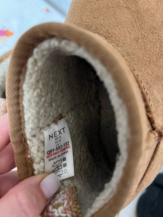 Уги демі Next 32