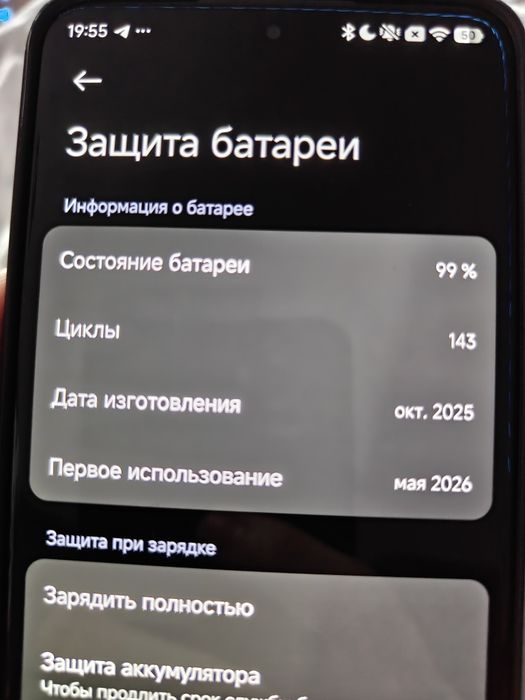 Redmi note 15 pro 8/256 акб 99%