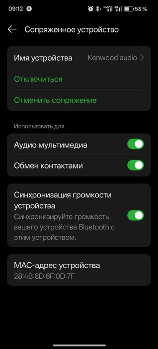 Автомагнітола Kenwood Блютуз