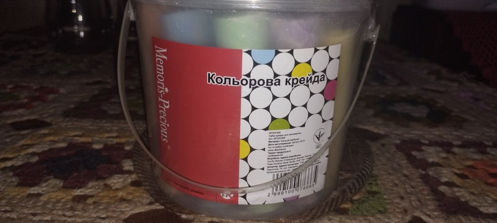 Породам мелки разноцветные