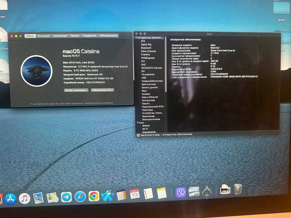 Комп'ютер-моноблок Apple iMac A1418