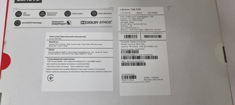 Планшет Lenovo tab e10