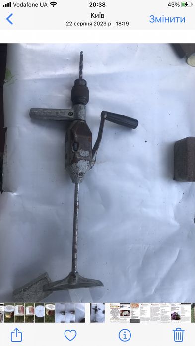 Дрель ручная, СССР, б/у