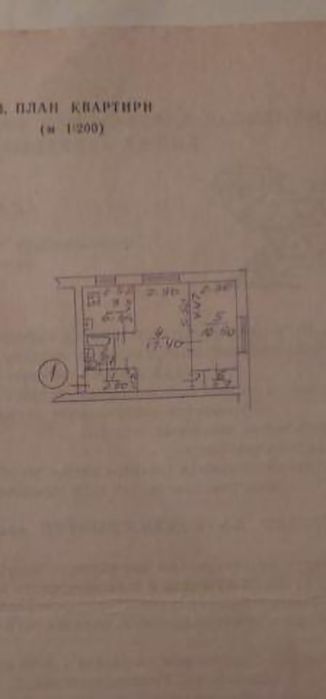 Продам 2-х комнатную квартиру,  А. Олеся ( Есенина)