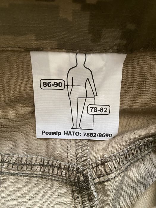 Розмір 50/4 нова військова тактична форма тип4/клас7