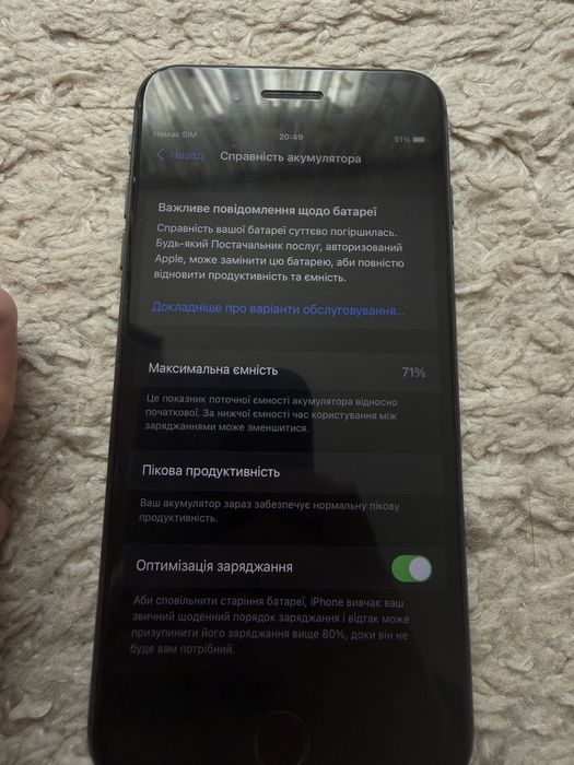 Apple iPhone 8 Plus 64GB