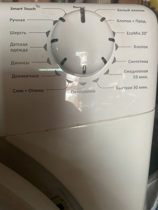 Пральна машина Candy