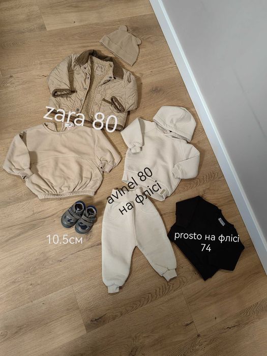 лот одягу 68/92 пакет речей для хлопчика костюмчик бодики Zara куртка