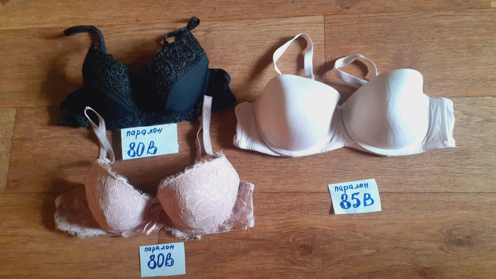 Бюстгалтеры разные