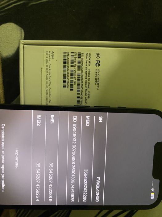 IPhone 13(bypass) в идеальном состоянии