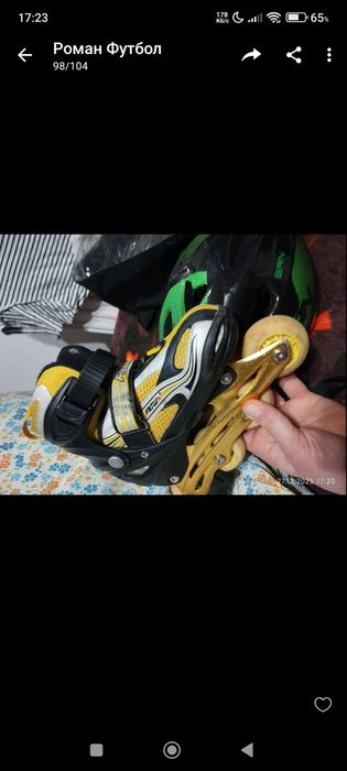 Продаю дитячі роликт