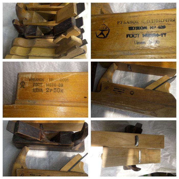 Рубанки по дереву 5 шт бур новий коловорот