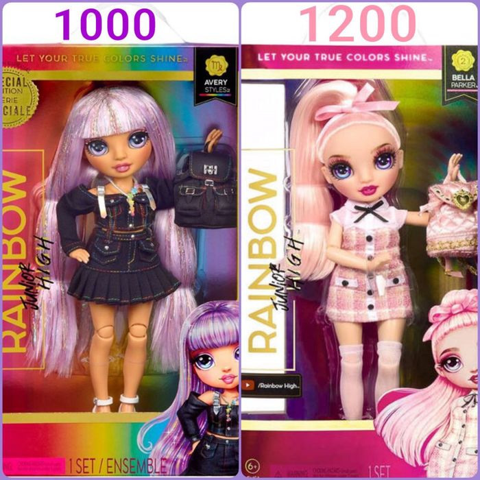 Monster High, Rainbow High, Moosetoys, Honey Bee оригінал