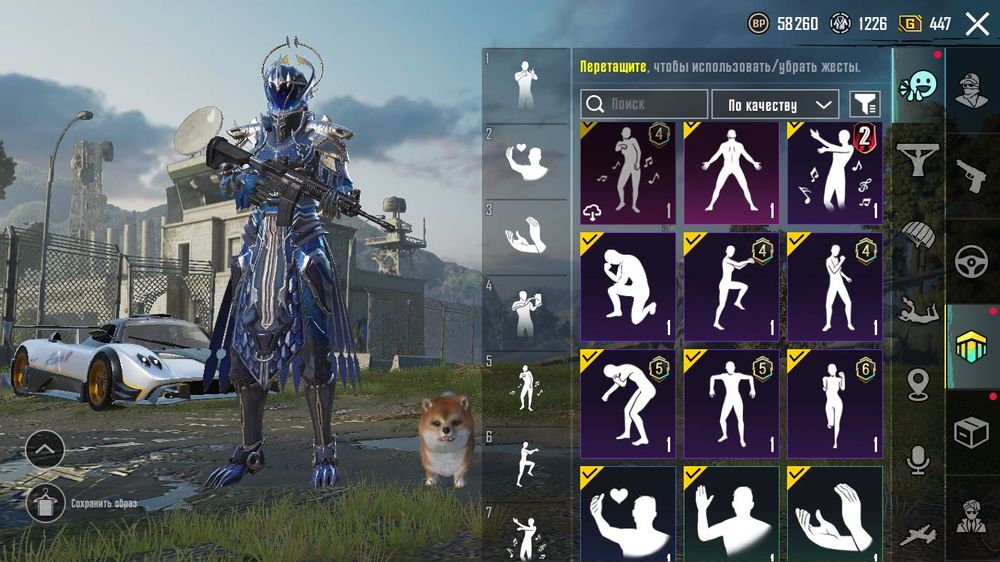 Пабг мобаил продам