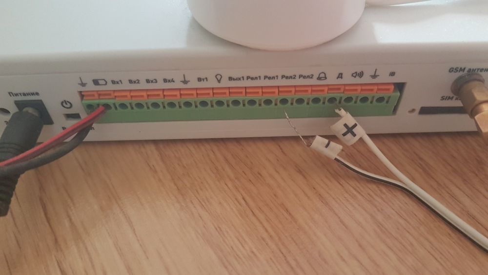 Комплект GSM сигнализация Страж Evolution KIT Страж