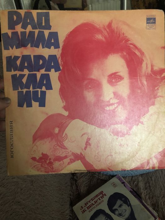 Продам виниловую поастинку Радмила Караклаич