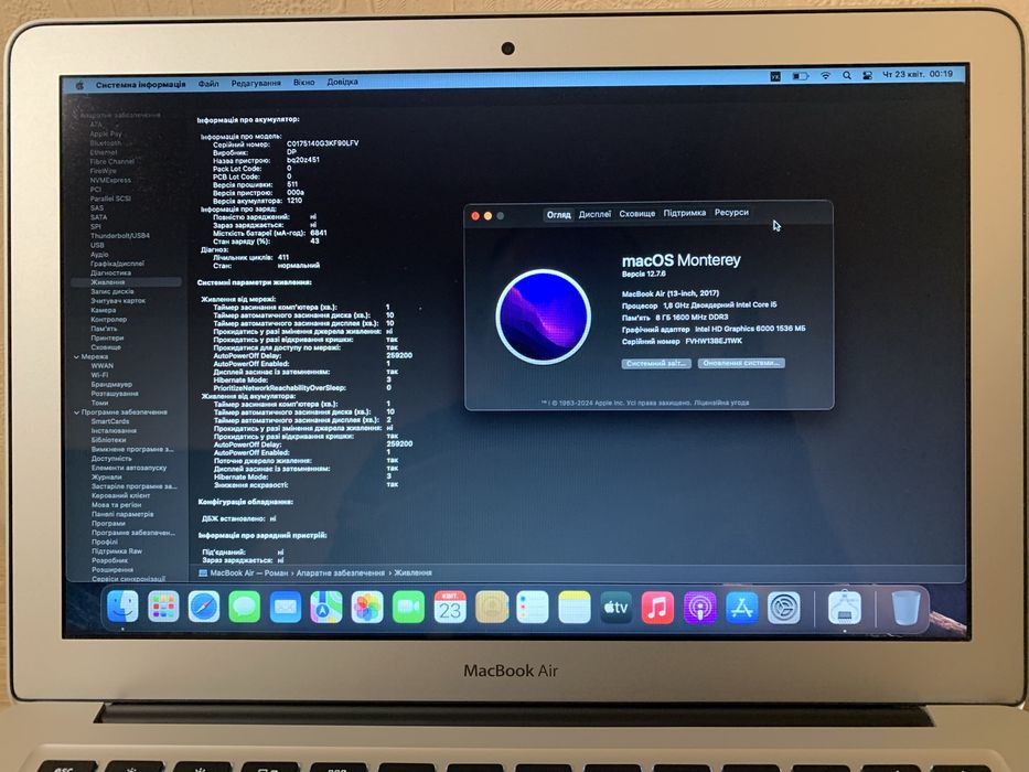 Apple MacBook Air 13 2017 8/128