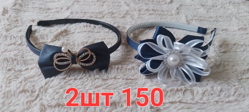 Обручі на дівчинку