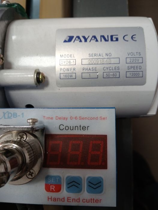 Відрізна лінійка.