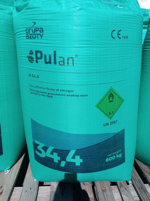 Мінеральні Добрива, Гербіциди,Нітроамофоска, Карбамід, Аміачна Селітра