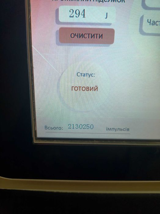 Продам діодний лазер FENIX Portable