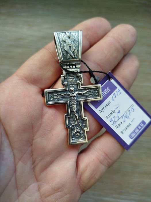 Срібний набір 220г ланцюжок хрестик цепочка серебряная крестик серебро