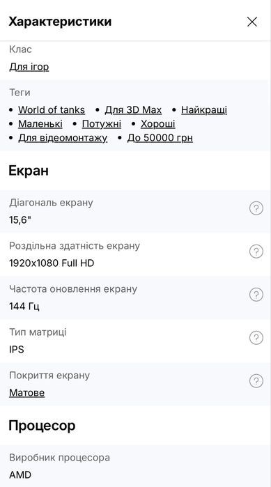 Acer Продам RTX 4060