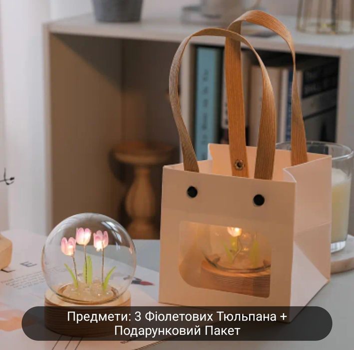 Вічна квітка у скляній кулі подарунок