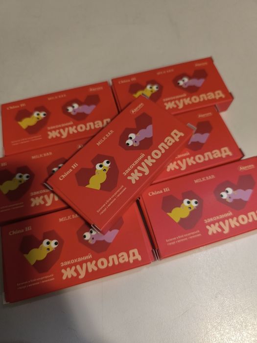 Жуколад закоханий