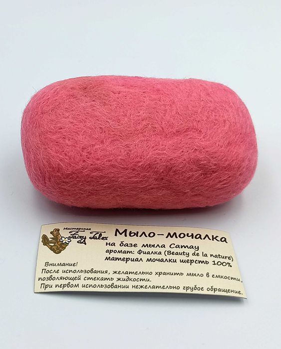 Мыло - мочалка ручной работы