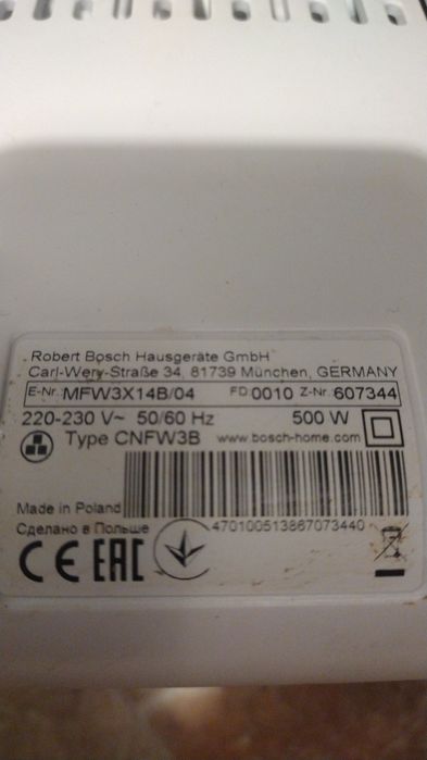 Maszynka do mielenia