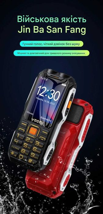 Кнопочний телефон YEEMI Q8 3000mAh подвійний ліхтарик 2 SIM мобільний