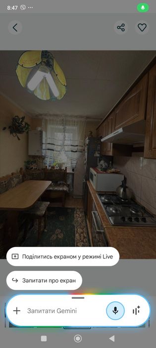 Здається 3 кімнатна квартира надовго