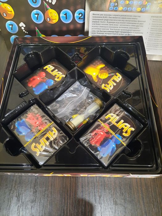 Настільна гра Alias