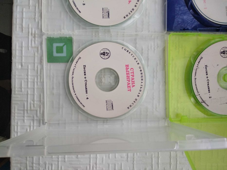 Я другой такой страны не знаю.4 CD диска.