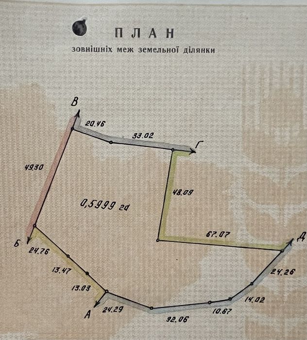 Продається будинок в с.Петропавлівка, Черкаська обл, м.Городище 7 км