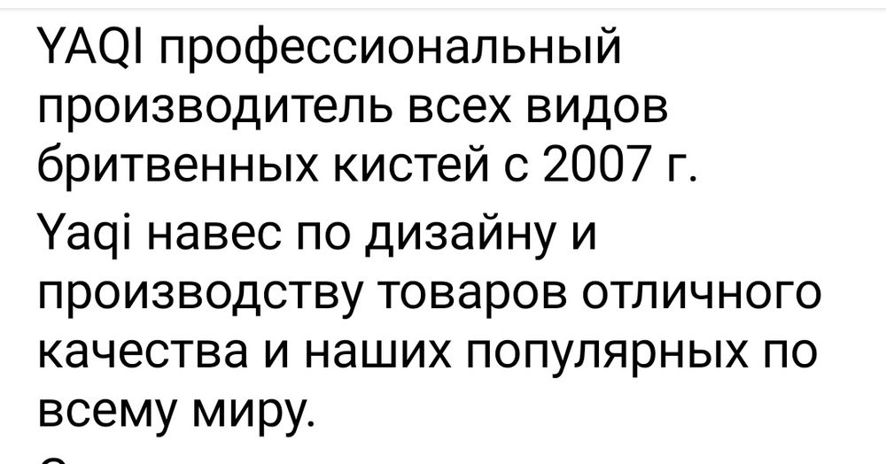 Станок YAOI новый