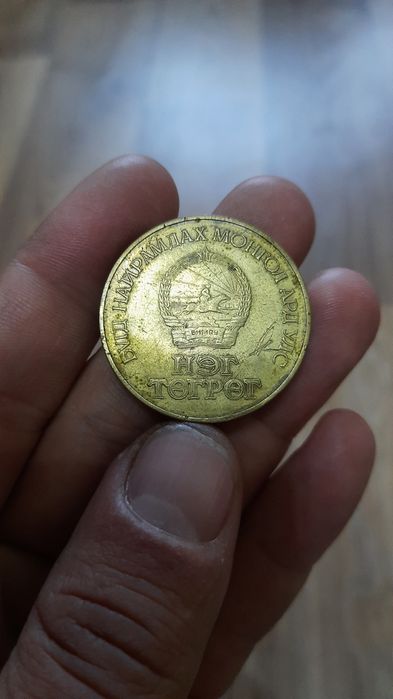 Монета 50 Жил БН МАУ, 2 копейки 1813 года