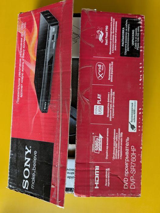 Відеоплеєр DVD Sony DVP - SR760HP